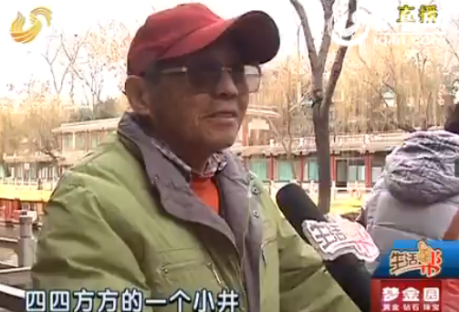 濟(jì)南舜井街道路整修 舜井景觀封閉5年后將進(jìn)行修復(fù)