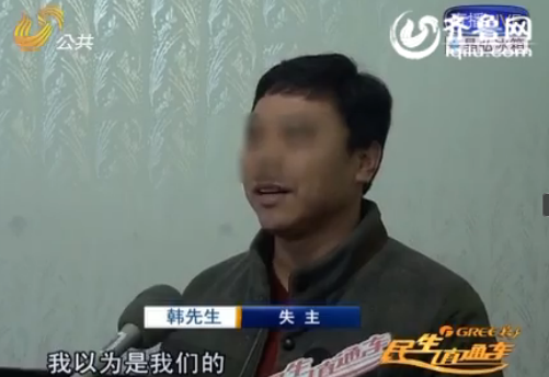 濟(jì)南一客房服務(wù)員收拾屋子撿25萬巨款 謝絕失主答謝