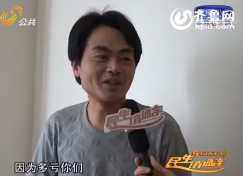 萊蕪摔傷老人秦大爺：治療后病情康復(fù)好轉(zhuǎn)明天出院