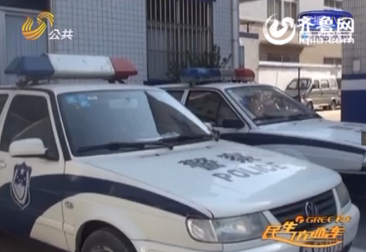 濟(jì)南一男子借錢無(wú)力償還 債主要債無(wú)果非法拘禁4天