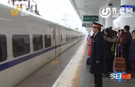 青榮城鐵的第一個(gè)春運(yùn)：旅客在進(jìn)站瞬間拍照留念