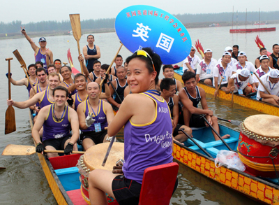 海內(nèi)外龍舟高手競(jìng)逐東平湖(組圖)