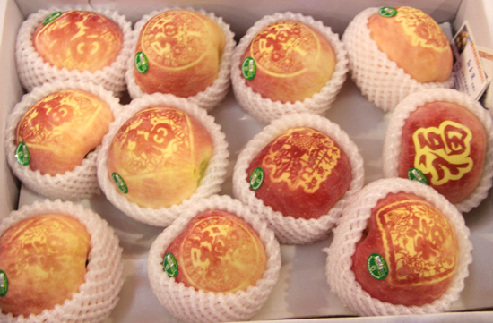 第十三屆國(guó)際果蔬·食品博覽會(huì)在煙臺(tái)開(kāi)幕