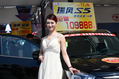 2013齊魯春季車展開(kāi)幕