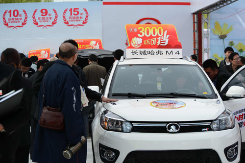 2013齊魯春季車(chē)展開(kāi)幕