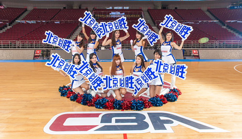 青島啤酒“炫舞激情”CBA啦啦隊(duì)冠軍賽開賽 沙寶亮、鐘麗緹等群星擔(dān)任點(diǎn)評(píng)嘉賓