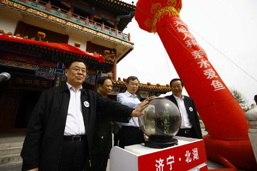 2013·濟(jì)寧北湖第二屆放魚節(jié)開幕