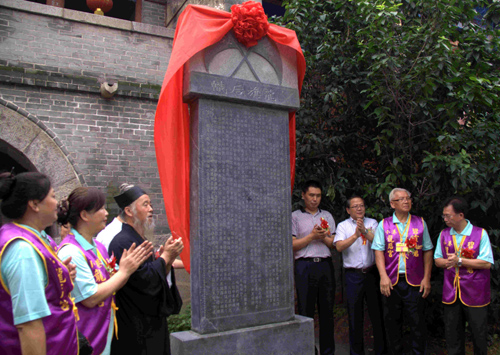 百名臺(tái)灣信眾匯聚山東泰安舉行祈安法會(huì)