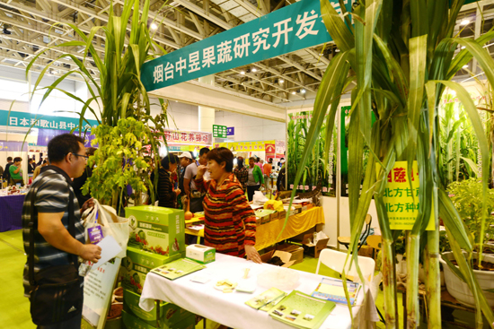 第十四屆國際果蔬•食品博覽會(huì)在煙臺(tái)開幕