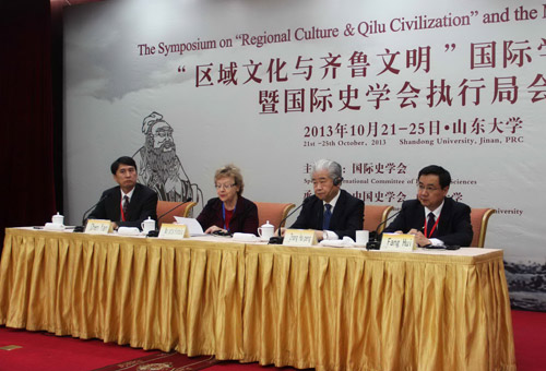 第22屆國際歷史科學(xué)大會將于2015年在山東濟南舉行