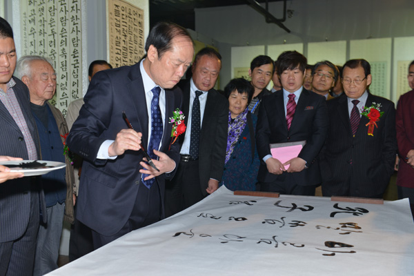 孔子為媒 譜寫中韓文化交流新篇 首屆中韓孔子書(shū)法展在曲阜舉辦