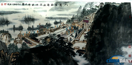 “齊魯十老”捐贈(zèng)國畫作品展在山東博物館展出