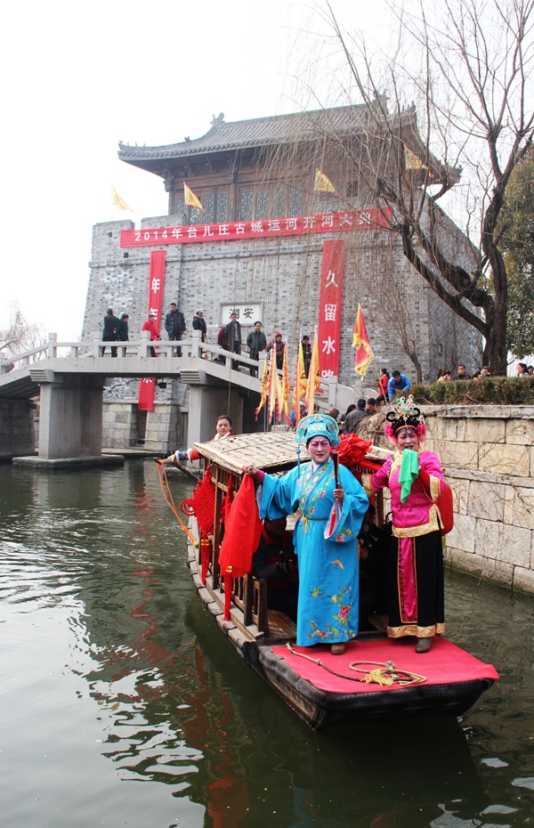 農(nóng)歷“二月二”山東臺(tái)兒莊古運(yùn)河畔再現(xiàn)祭河神傳統(tǒng)民俗