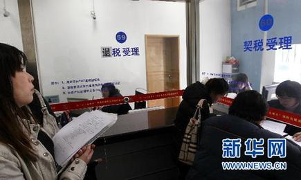 上海公布2011年度房產(chǎn)稅稅率標準