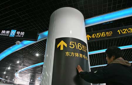 上海地鐵濟(jì)陽路站即將正式運(yùn)營