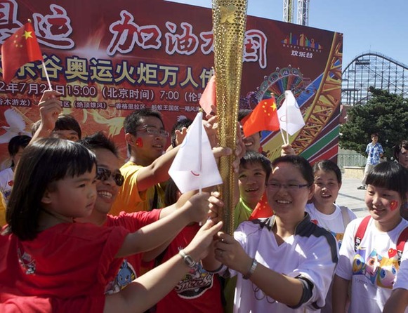 倫敦奧運(yùn)火炬在歡樂(lè)谷傳遞