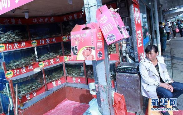 上海市場大閘蟹出現(xiàn)滯銷價(jià)格回落
