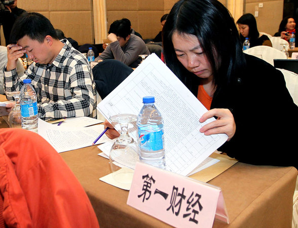 “2012滬上金融家”媒體評(píng)審啟動(dòng)