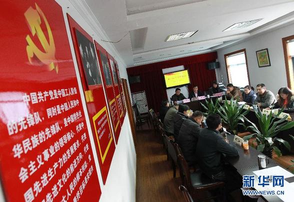 上海楓涇鎮(zhèn)入黨前答辯會(huì)見(jiàn)聞
