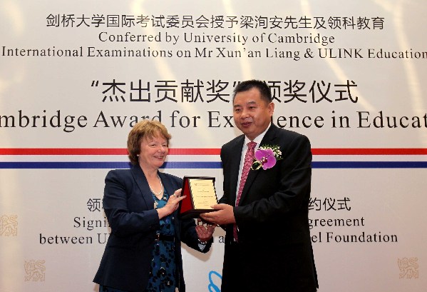 梁洵安榮獲劍橋大學(xué)國(guó)際考試委員會(huì)“杰出貢獻(xiàn)獎(jiǎng)”
