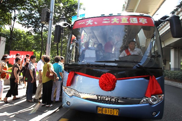 上海：一大、二大會(huì)址直通車首發(fā)