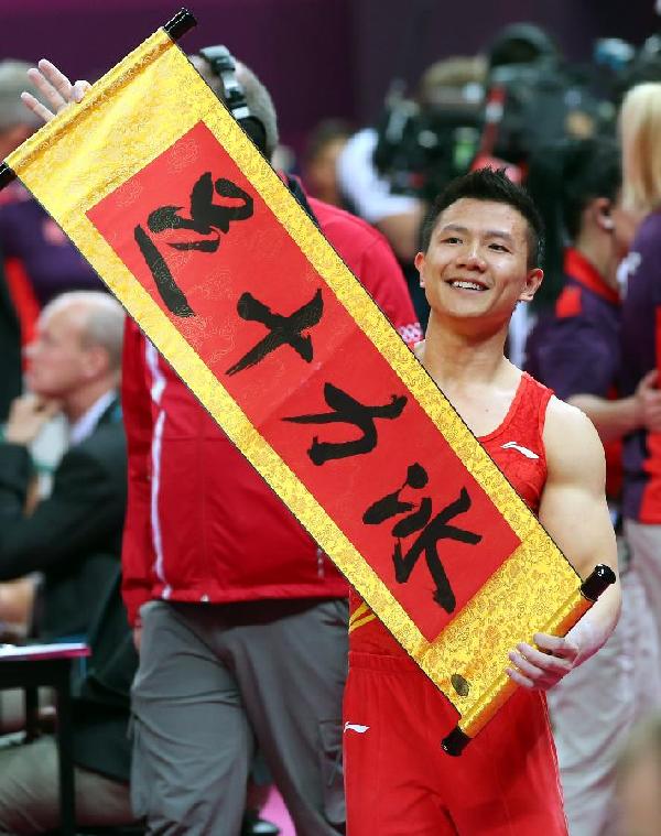 體操——吊環(huán)：陳一冰奪得亞軍