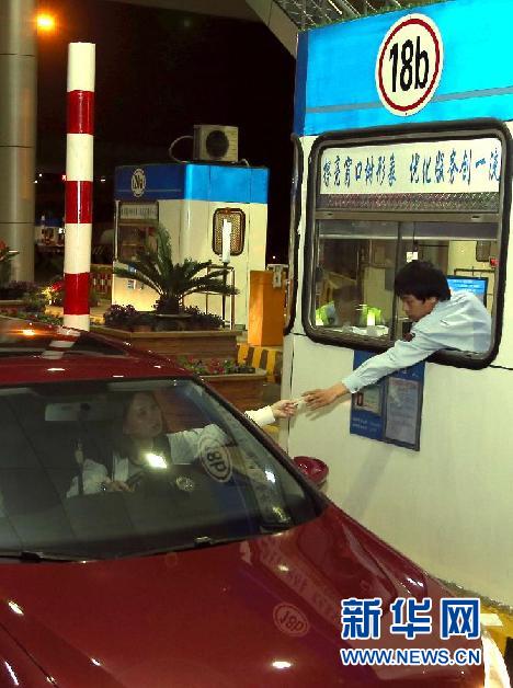 高速公路節(jié)假日小型客車免費(fèi)通行正式實(shí)施