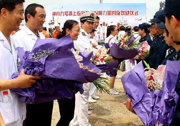 “神舟九號(hào)”海上應(yīng)急救援保障團(tuán)隊(duì)凱旋
