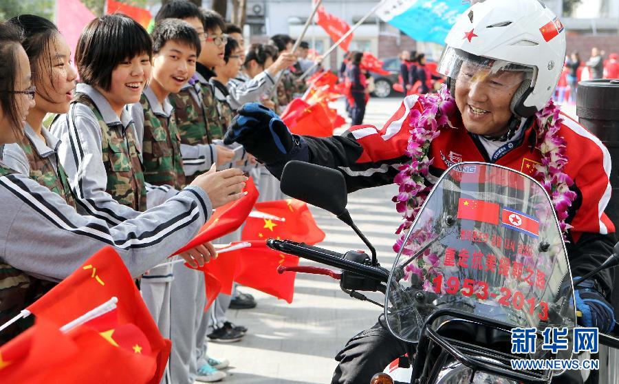 探險(xiǎn)勇士王龍祥單騎摩托重走抗美援朝路