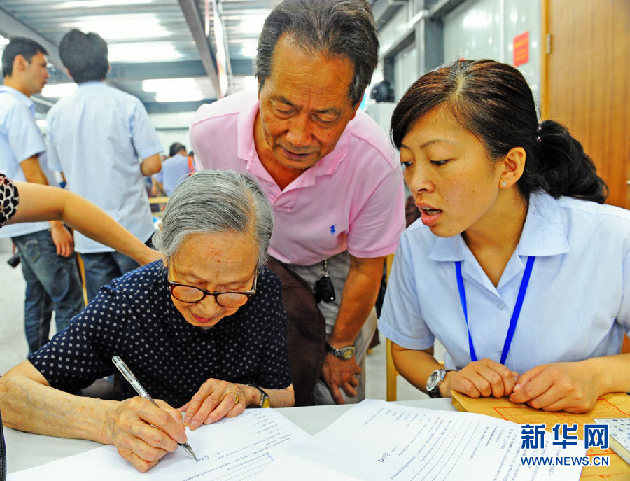 上海最大舊改地塊啟動(dòng)集體搬遷