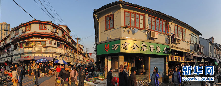 上海最大舊改地塊啟動(dòng)集體搬遷