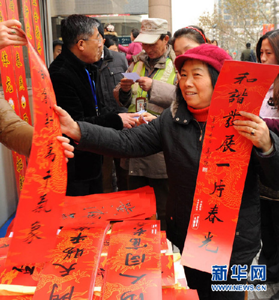 上海志愿者贈春聯(lián)送祝福