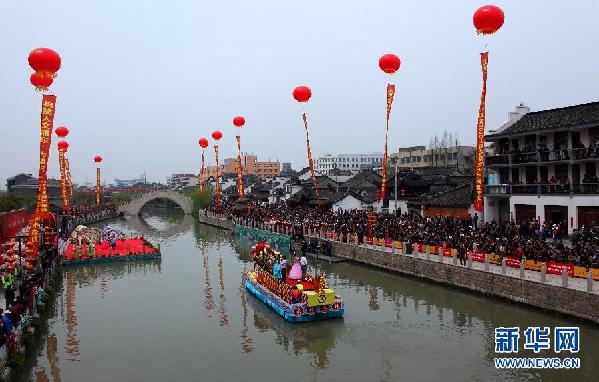 2012首屆上海民俗文化節(jié)開幕