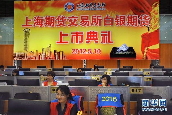國(guó)內(nèi)白銀期貨試水 投資最低門檻約為1萬(wàn)元