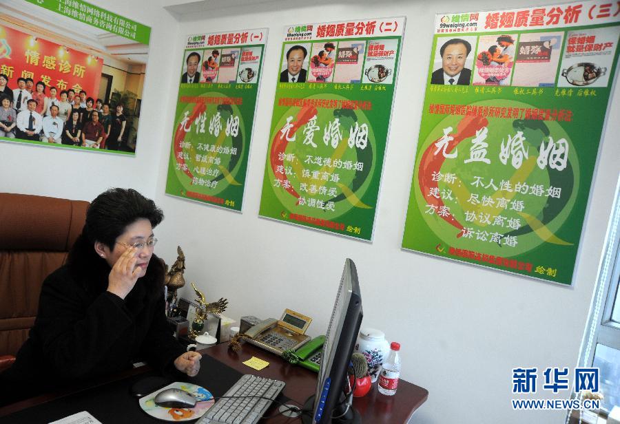 上海離婚率攀升 居全國(guó)第二