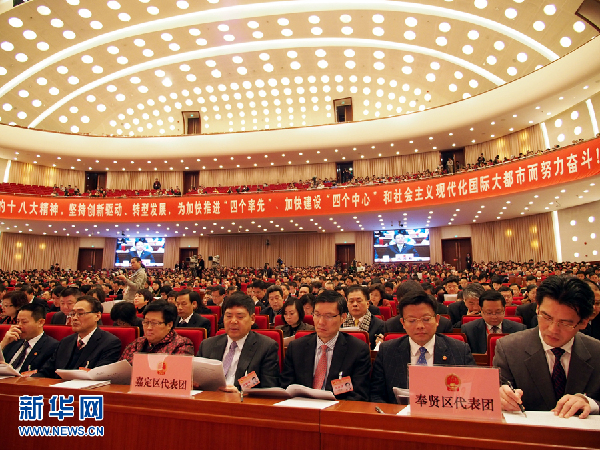 上海市十四屆人大一次會(huì)議開(kāi)幕