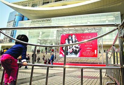 上海大劇院今日結(jié)束免費開放 明起大修11月再迎客