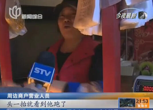 男子佯裝試戴搶走20克金項鏈 逃跑7小時后落網(wǎng)