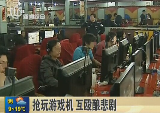兩名中年男子為玩游戲機(jī)生爭執(zhí) 一人被一拳打死