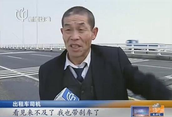 大霧致長(zhǎng)江大橋15車追尾 幸無重大人員傷亡