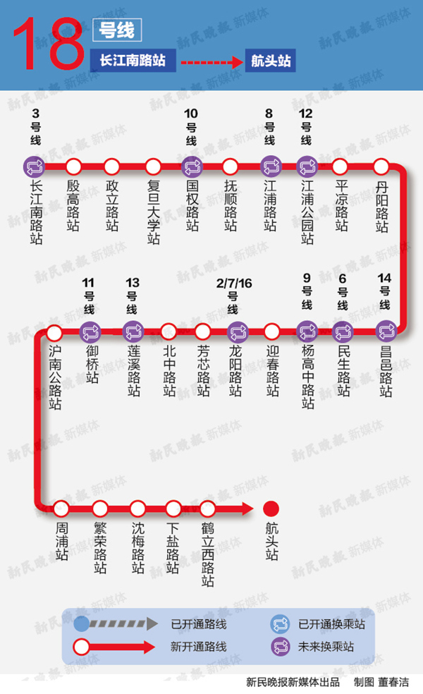 滬18號(hào)線獲“準(zhǔn)生證”年內(nèi)開(kāi)建 2020年計(jì)劃建成