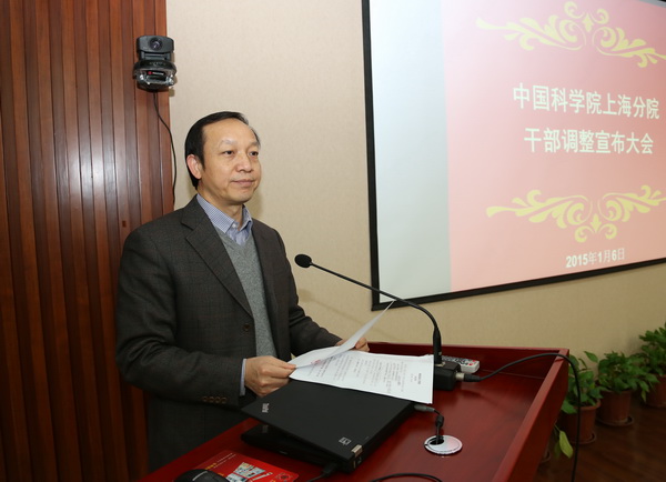 朱志遠(yuǎn)任中科院上海分院院長(zhǎng) 江綿恒不再擔(dān)任