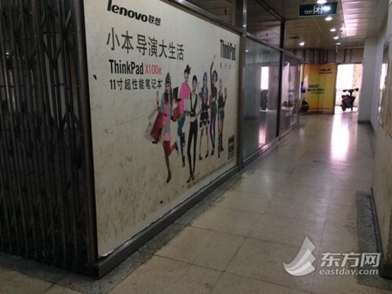 徐家匯“數(shù)碼王國(guó)”最后守護(hù)者 傳奇落幕是必然