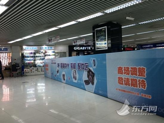 徐家匯“數(shù)碼王國”最后守護(hù)者 傳奇落幕是必然