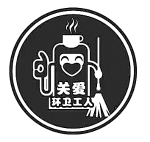 上海百家單位請(qǐng)環(huán)衛(wèi)工進(jìn)門休息 提供免費(fèi)公益服務(wù)