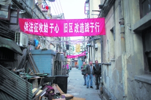 百年靜安80街坊啟動(dòng)集體搬遷 徹底告別狹小逼仄的老房