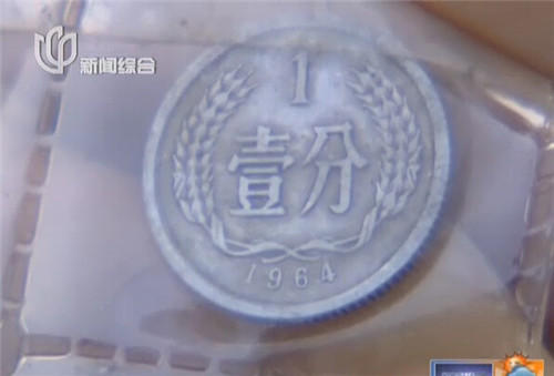 1分錢(qián)硬幣最多可兌350元？ 銀行辟謠：傳言不實(shí)[圖]
