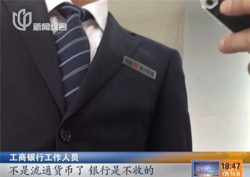 1分錢(qián)硬幣最多可兌350元？ 銀行辟謠：傳言不實(shí)[圖]