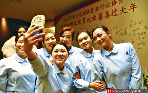 市家庭服務(wù)業(yè)行業(yè)協(xié)會(huì)為百名留滬金牌保姆提前過(guò)年