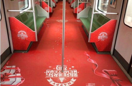 地鐵1號線現(xiàn)“新年車” 地鐵方證實系廣告裝飾